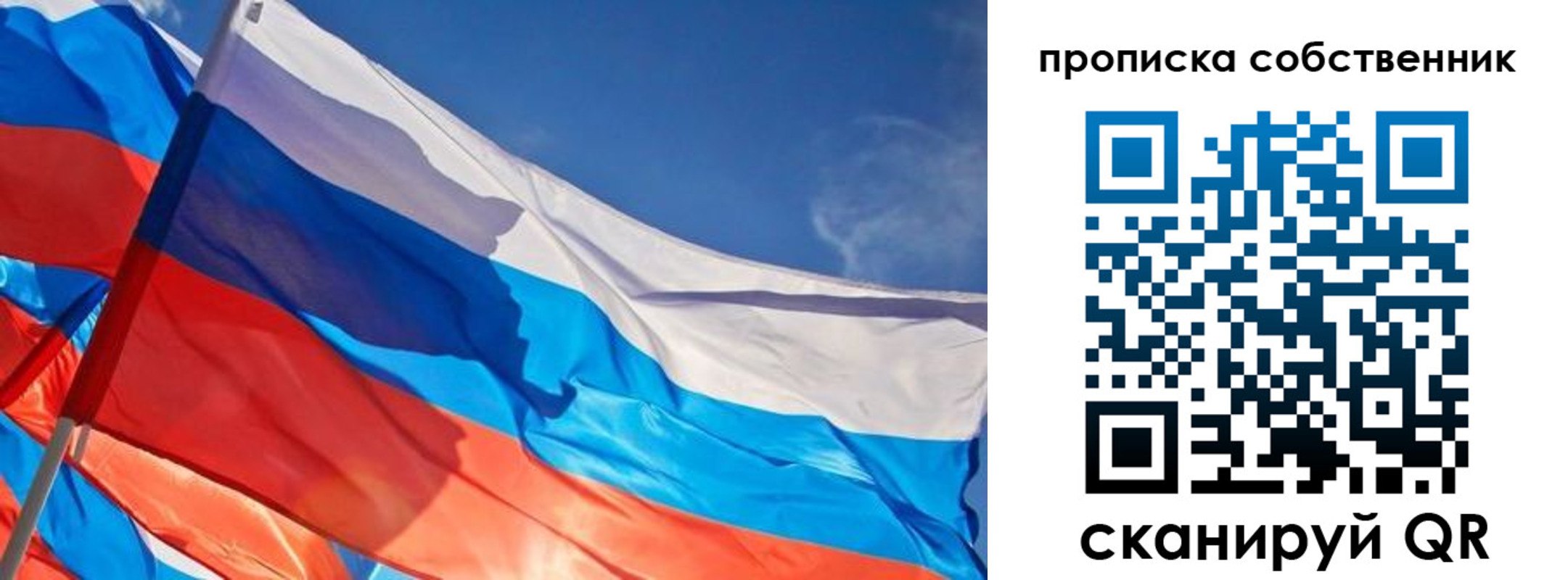 временная регистрация адрес в Белокурихе