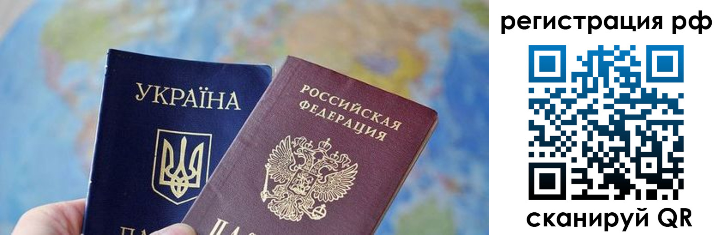 временная регистрация адрес в Белокурихе
